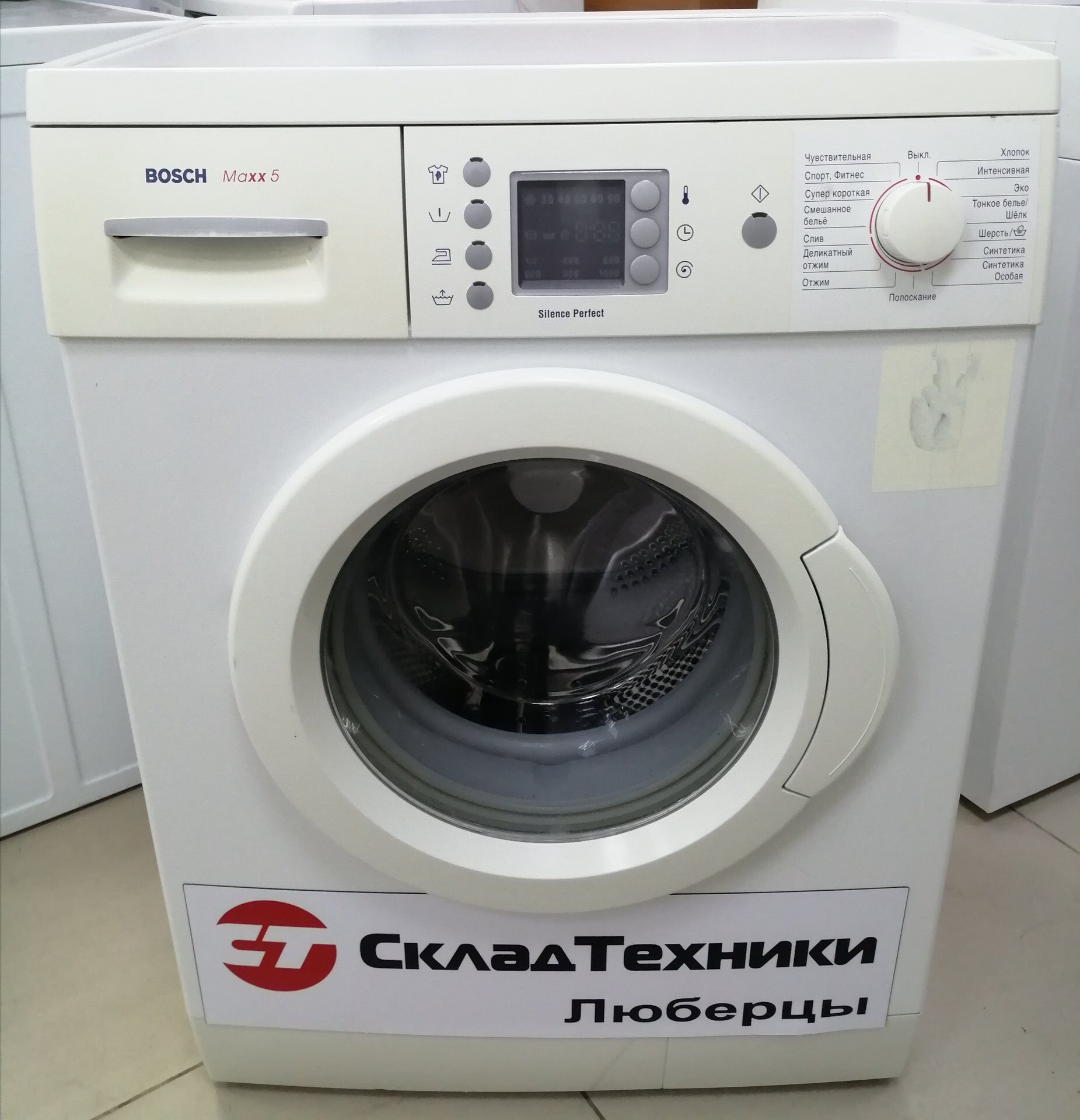 Стиральная машина Bosch WLX 20460